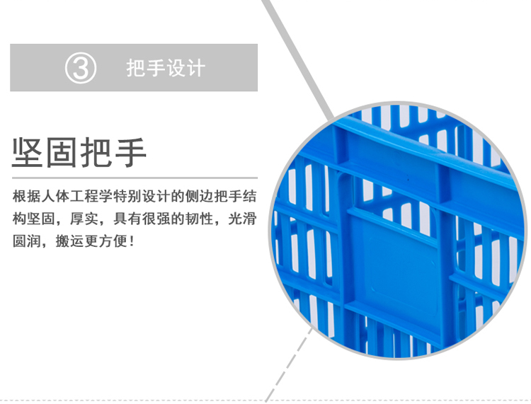 塑料筐快遞長方形加厚水果大號蔬菜批發(fā)貨框子工廠收納儲物周轉(zhuǎn)箱08.jpg